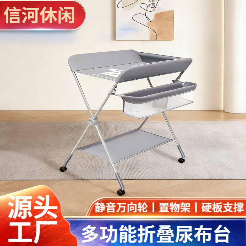 婴儿护理台宝宝换尿布按摩抚触洗澡台可折叠尿布台婴儿床三档调节