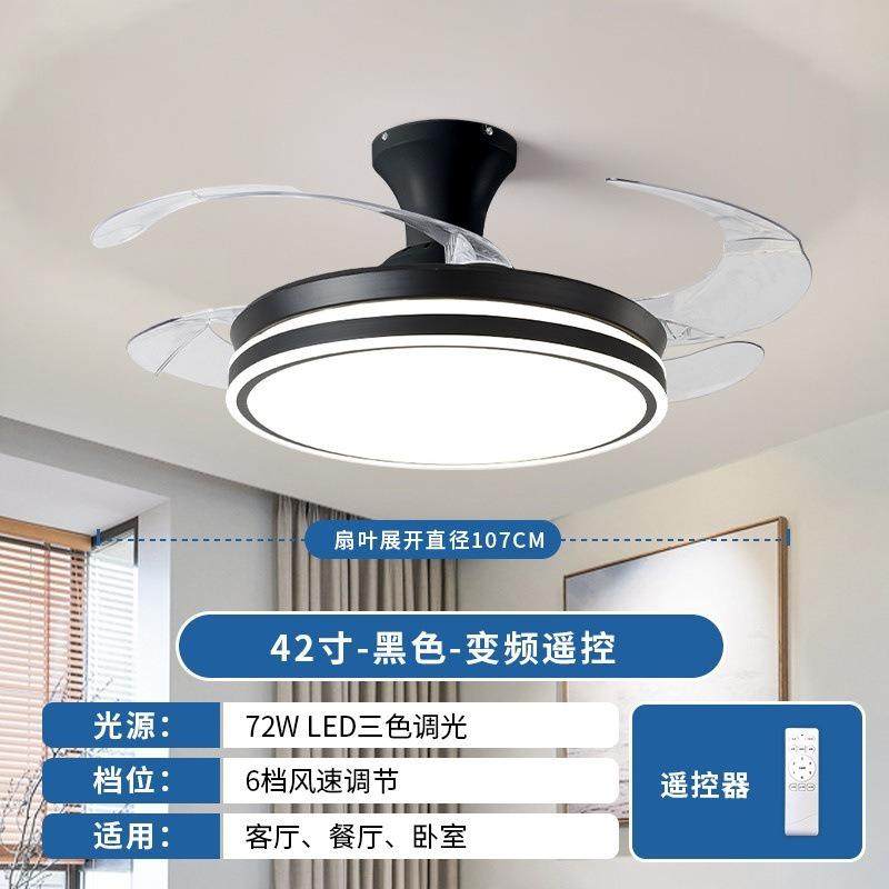 隐形风扇灯现代简约吊扇灯新款吸顶风扇吊灯餐厅客厅卧室一体