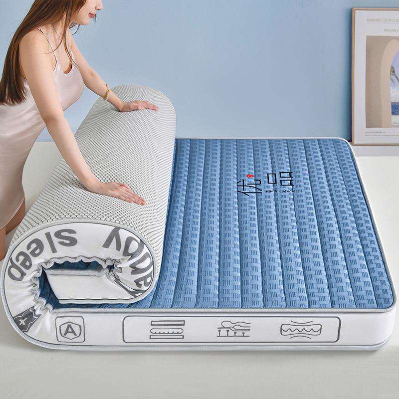 乳胶床垫床褥子家用可折叠记忆棉软垫子学生宿舍加厚榻榻米立体垫