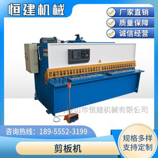 小型数控剪板机不锈钢铁板剪板机全自动液压闸式摆式剪板机
