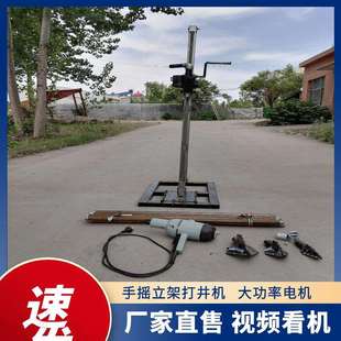 现货挖井工具全套龙门架式水井钻机大功率手摇立架打井机