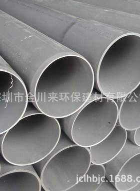 台塑南亚 灰色UPVC给水管 DN150 160MM 6寸 PN10 厚6.2 PVC扩口管