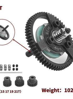 TRAXXASSLASH2WD波箱齿轮0.8模套装=50T+52T+54T+56T+58T+60T
