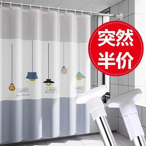 浴室浴帘布加厚防水布浴帘套装免打孔磁性卫生间窗帘门帘隔断帘发