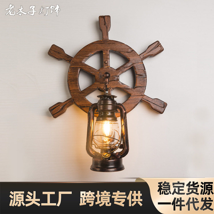 创意船舵美式复古工业风壁灯