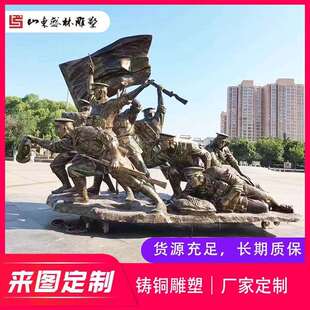 玻璃钢仿铜雕塑红军八路抗战雕塑户外景观园林铸铜人物青铜