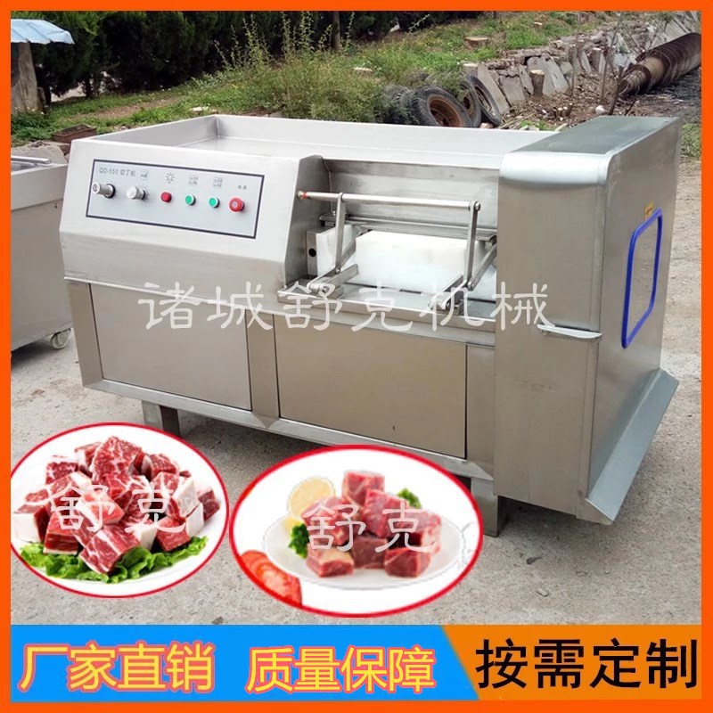 广式腊肠加工设备冻肉切丁机鲜肉切丁机一次成型实力厂家直销