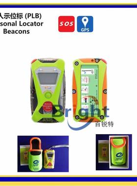 VPL8个人示位标（PLB）便携式个人应急示位标个人遇险搜救设备