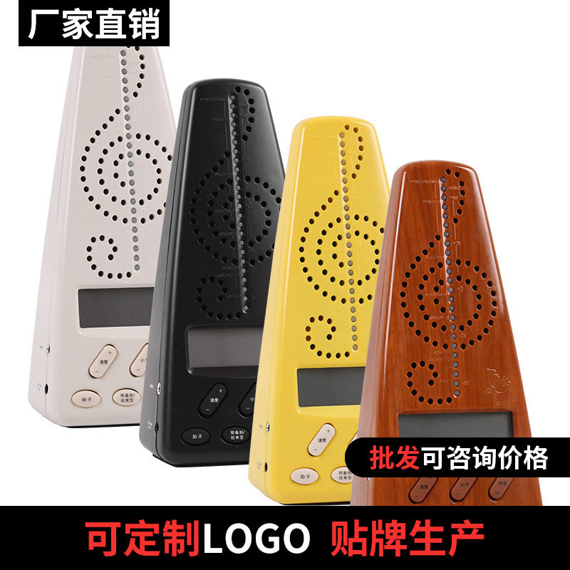 小天使电子节拍器液晶调音通用