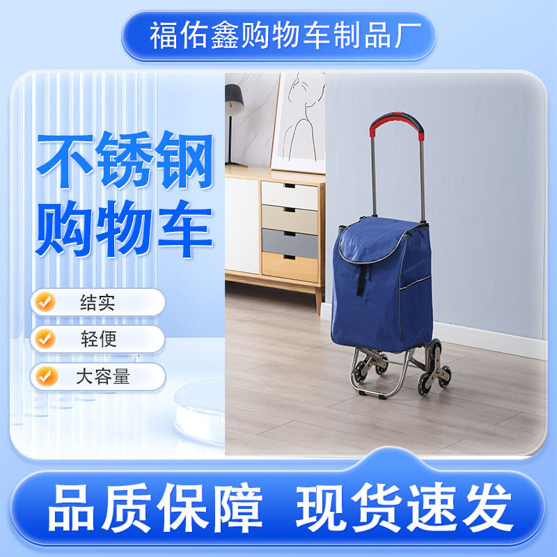 超市购物车老年人买菜小拖车家用老人爬楼拉杆折叠布兜小拉车新款