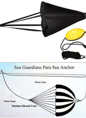 1PCS 船用海锚漂移拖钓刹车袜子带拖漂黄色17-20英尺 M码 黑色