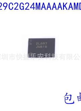 MT29C2G24MAAAAKAMD-5IT丝印JW616封装BGA130存储器IC