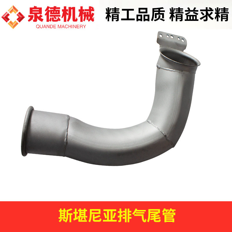 斯堪尼亚排气尾管1883571/2865898斯堪尼亚泵车配件/卡车配件