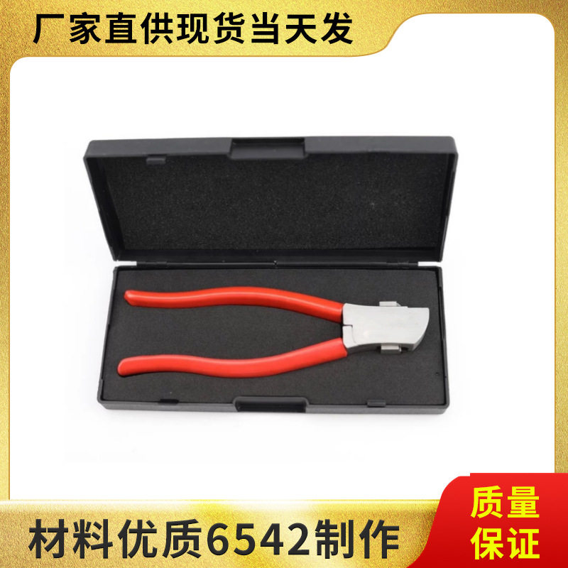 厂家批发剪齿钳子配钥匙工具维修工具KW1SC4AM5SS001