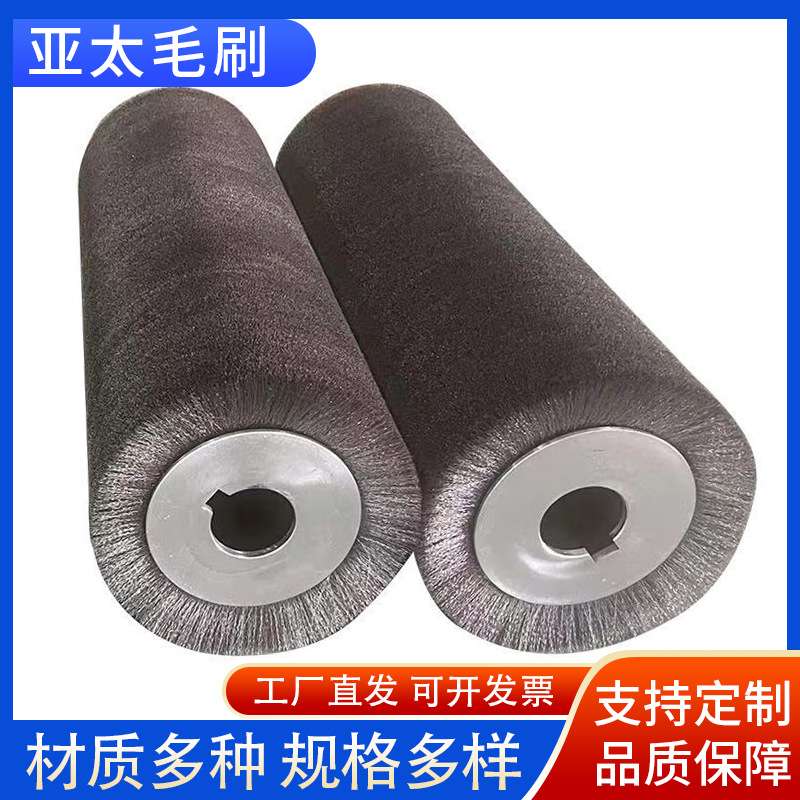 定 制机械缠绕式除锈打磨钢丝刷辊镀铜不锈钢抛光拉丝毛刷辊定 做
