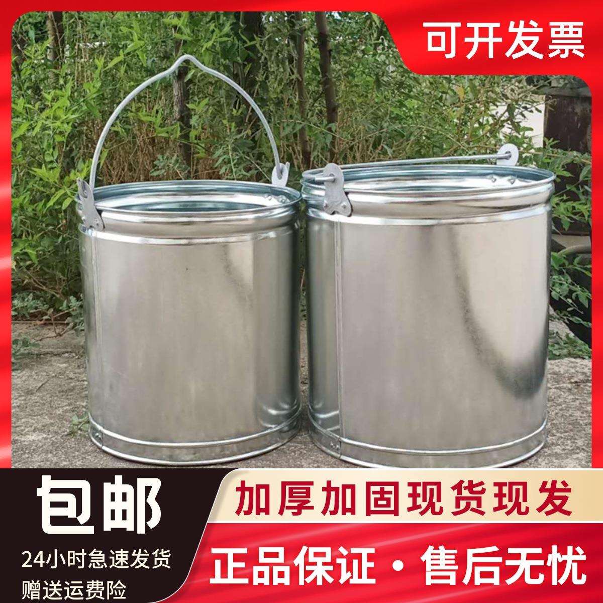 加厚铁皮家用水桶圆形铁桶储水桶提水桶手提装油桶大号水筲打水桶