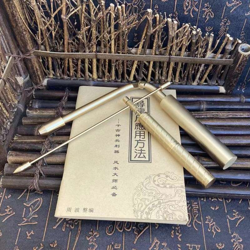纯铜防滑杨公寻龙尺 A形亚光寻龙尺 寻龙点穴能量磁场风水探测棒