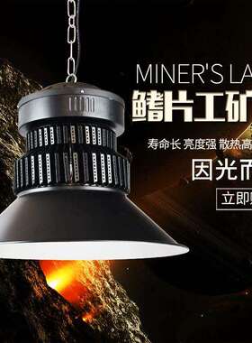 亚标led工矿灯200W100W50W150W鳍片工矿工厂灯厂房工业照明灯