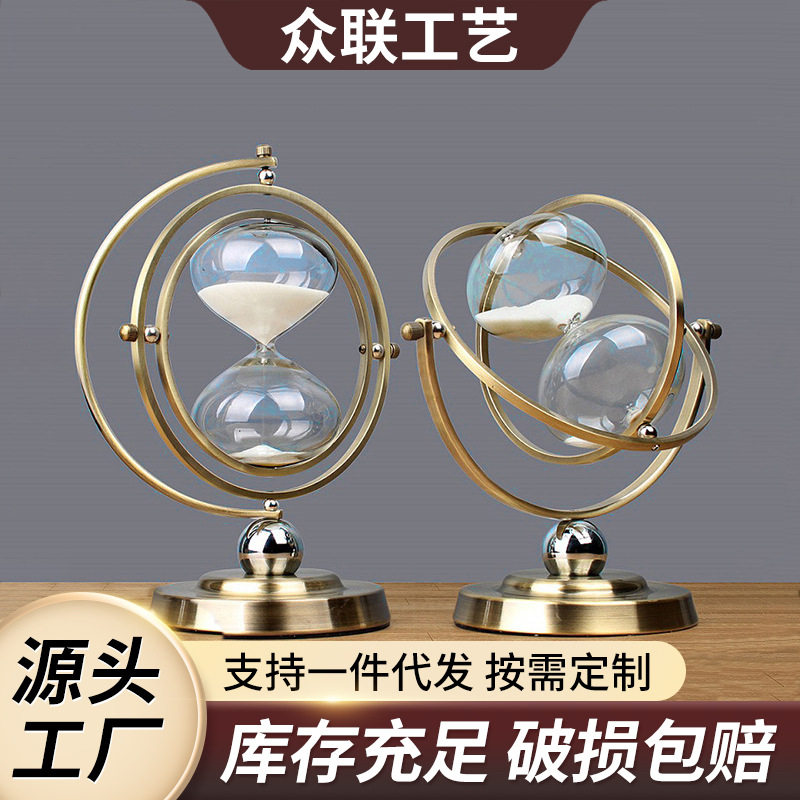 创意地球仪沙漏家用办公室个性摆件工艺品金属沙漏计时器室内摆件