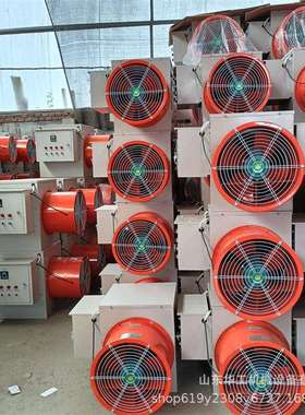 养殖电暖风机30KW工厂大棚取暖器养猪育雏猪舍升温取暖设备