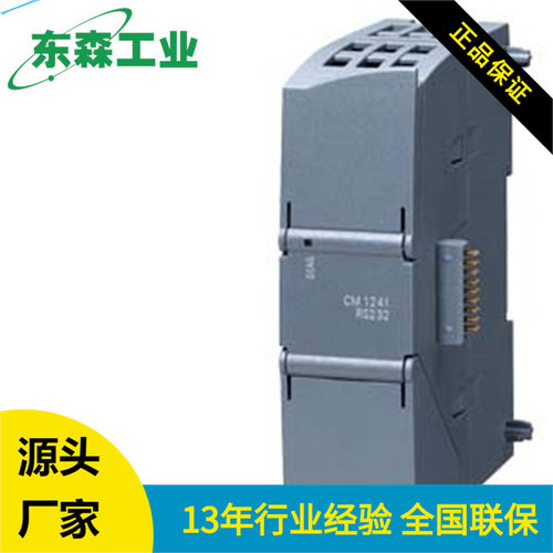 6ES7241-1AH32-0XB0