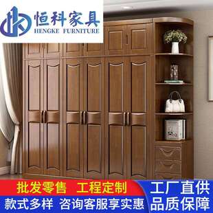 新中式实木衣柜整体三四五门木质收纳衣柜组合拼接组装大衣柜