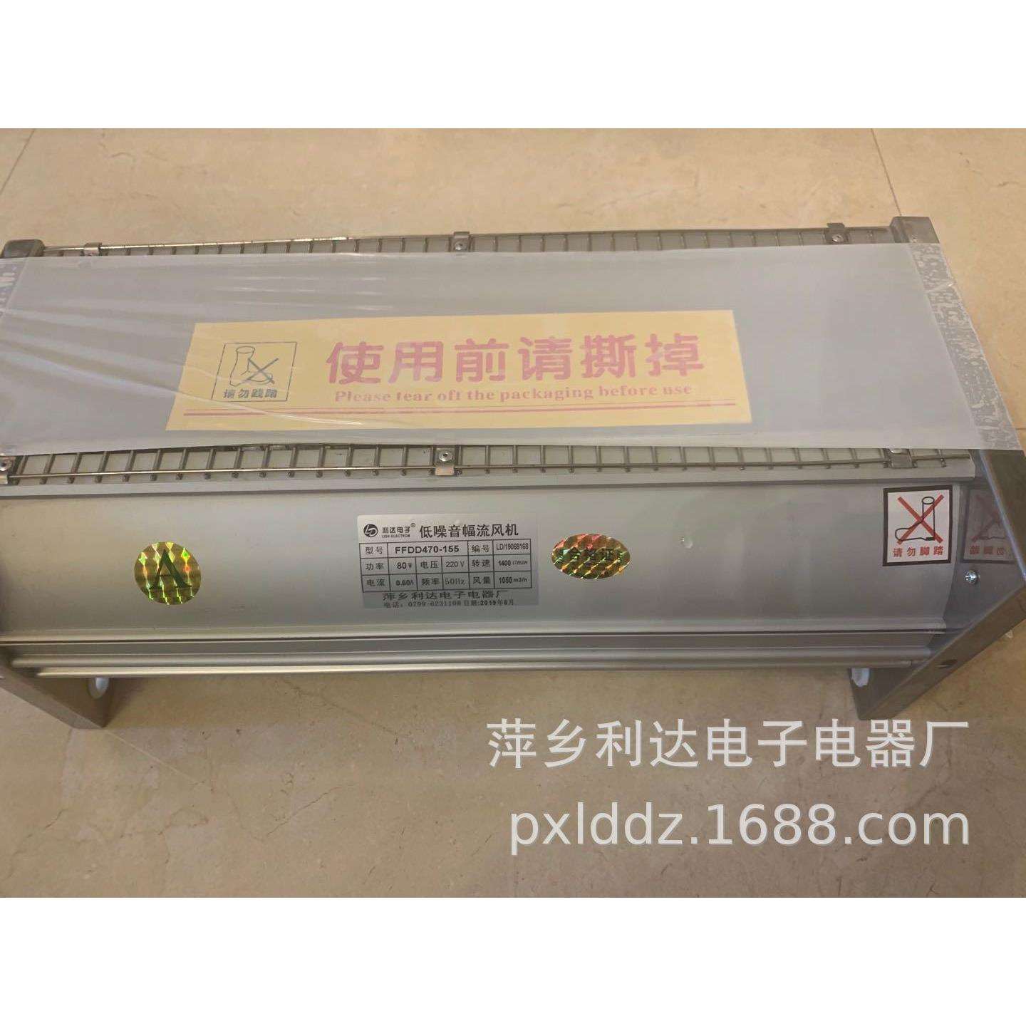 干式变压器冷却风机FFDD582-155低噪音幅流风机220V横流冷却风机