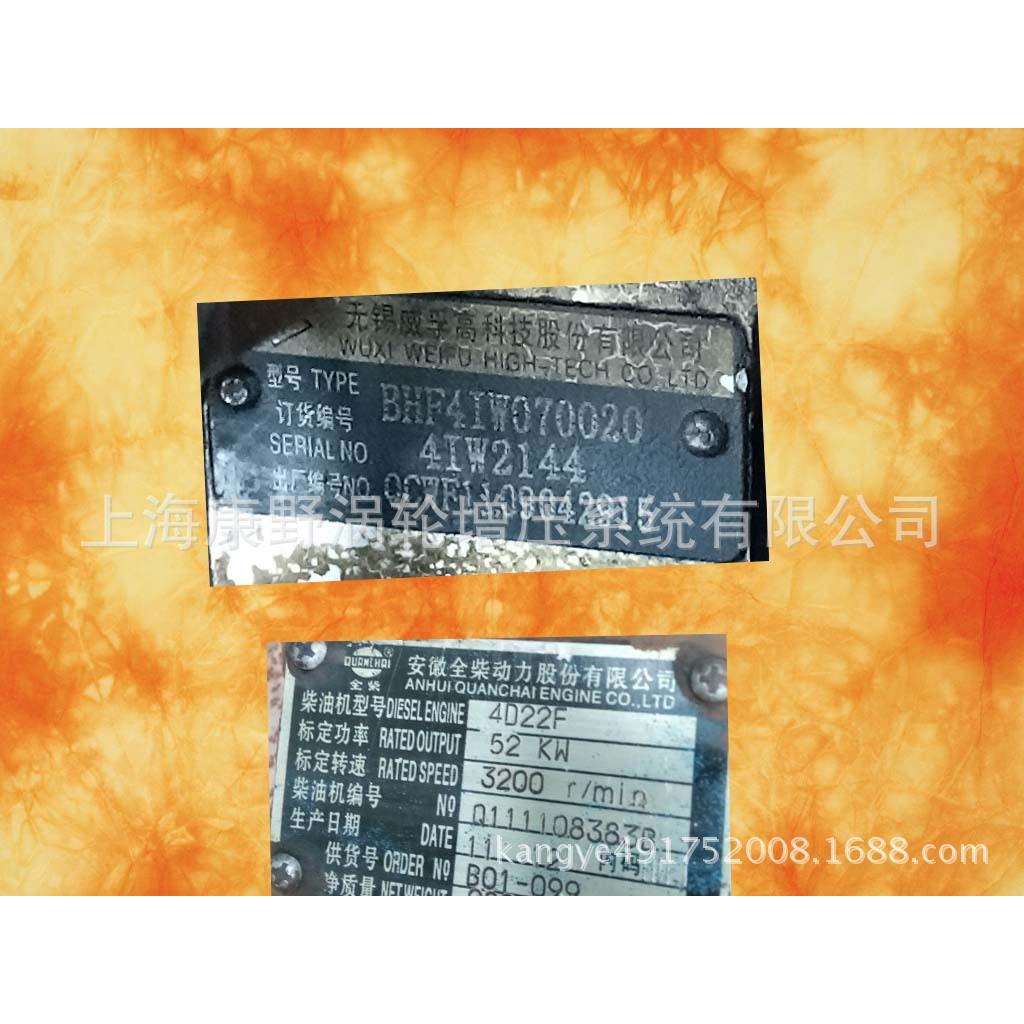 喷油泵4IW2144和4IW2158A和4IW2237和4IW2014IW201DQ