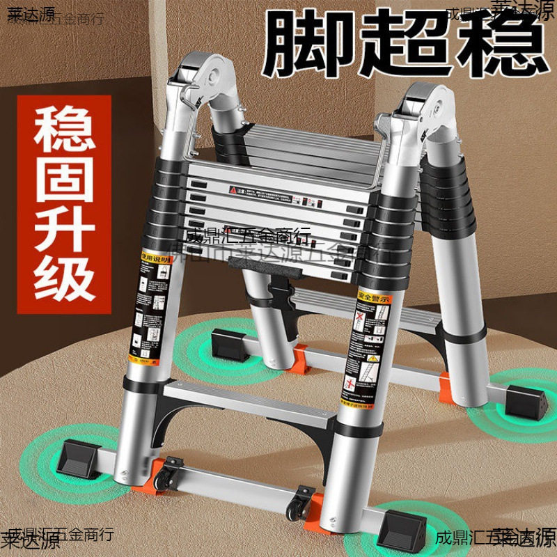 折叠梯子家用加厚伸缩梯人字梯便携式工程梯折叠梯收缩室内楼梯