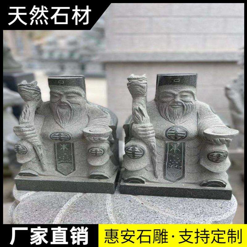 石雕土地公土地婆神像摆件家居土地公公婆婆福德正神石头青石雕刻
