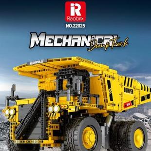 Reobrix22025:矿山自卸车仿真外观可遥控拼装积木车