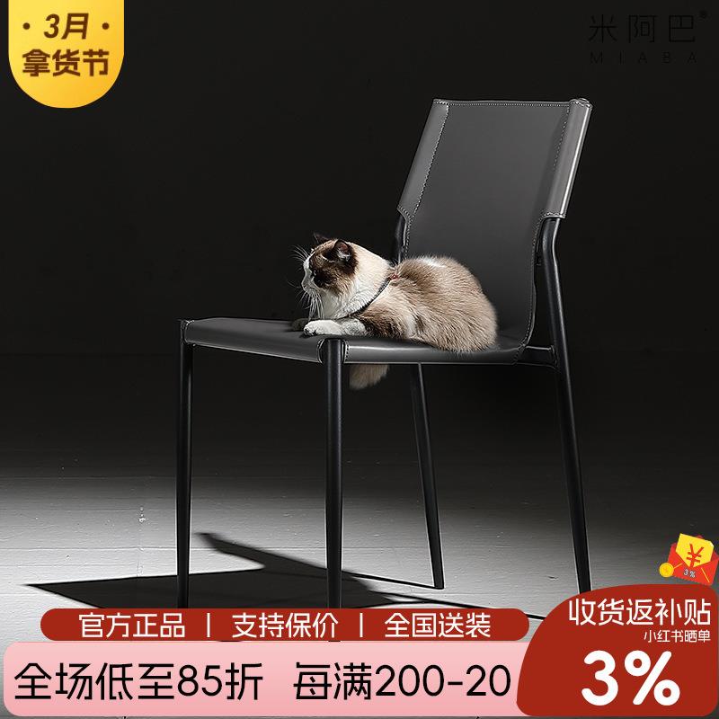 轻奢马鞍皮餐椅设计师样板房家用靠背椅子工业风铁艺会客椅马鞍椅