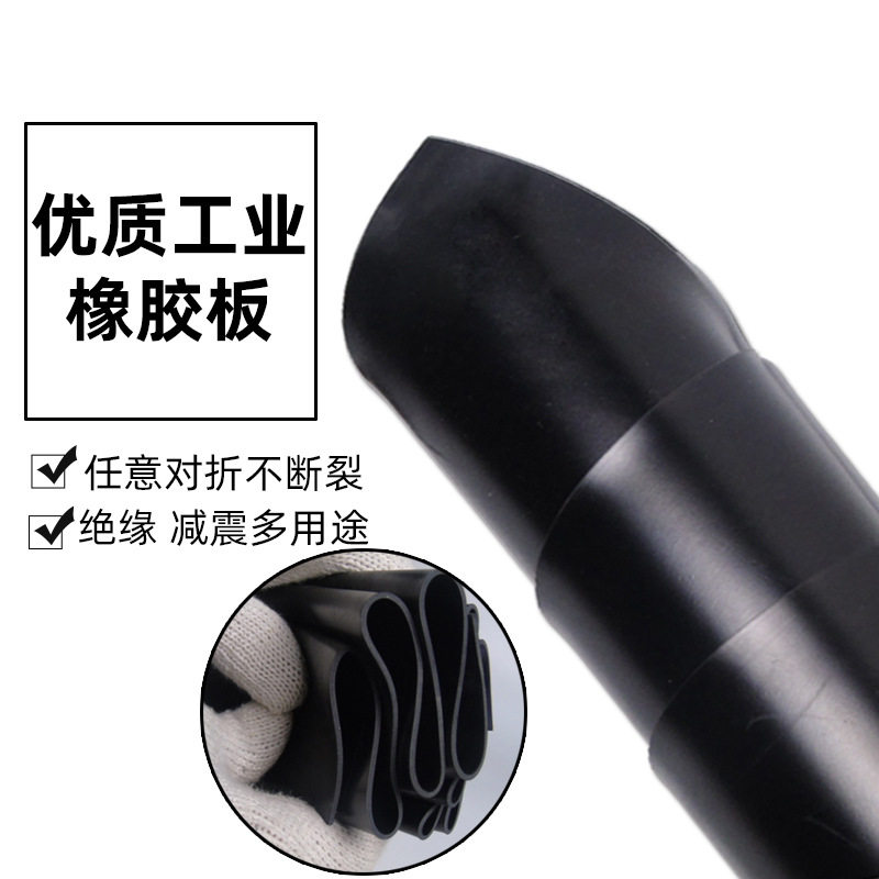 橡胶垫工业耐磨耐油防滑减震黑色高压绝缘橡胶板5mm10kv配电房8mm