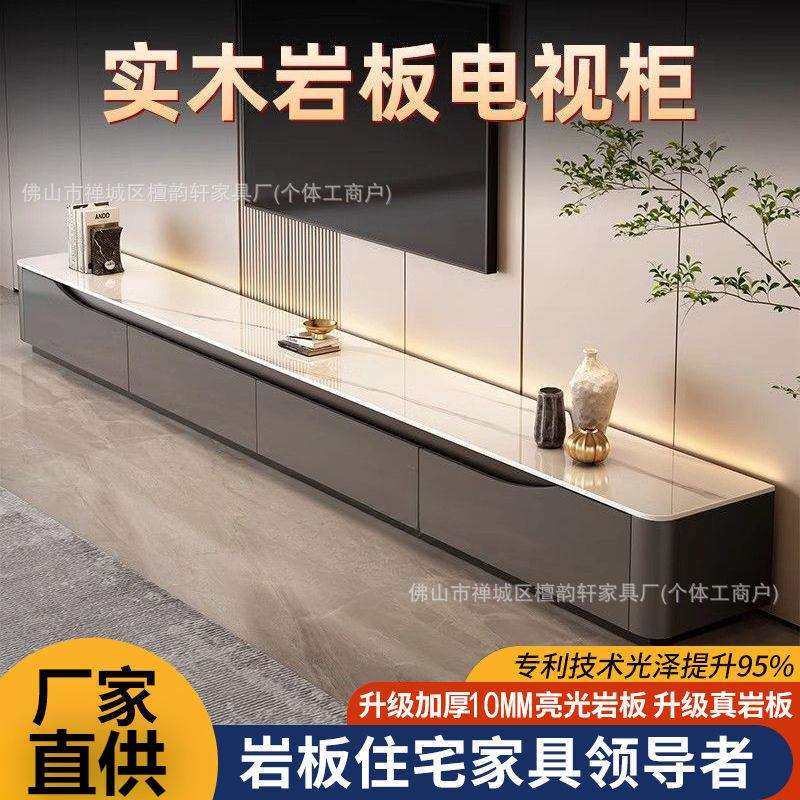 岩板茶几电视柜组合客厅2025新款家用小户型轻奢高级感实木茶几桌
