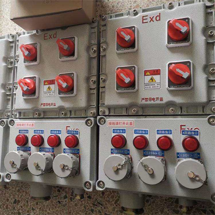 BXM(D)防爆配电箱铝合金开关检修箱工业隔爆电源仪表接线箱