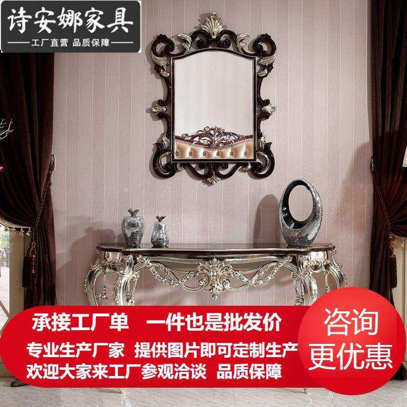 欧式玄关桌子客厅走廊玄关台门厅置物桌装饰桌新古典条几走廊桌