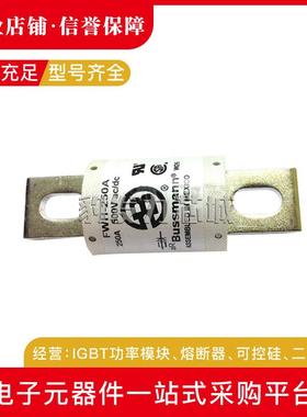FWH-400AFWH-450AFWH-500AFWH-600AFWH-700A快速熔断器现货