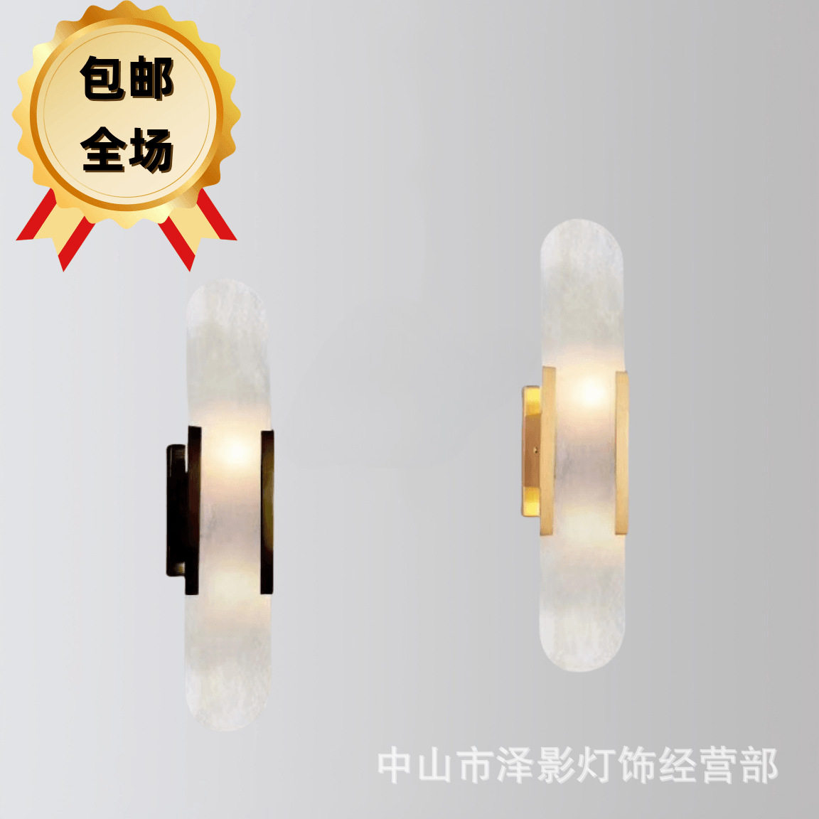 后现代云石壁灯创意个性简约轻奢床头卧室书房客厅梳妆台过道灯具