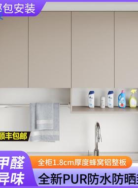 bky防水全铝蜂窝板阳台吊柜厨房橱柜卫生间壁挂式收纳柜储物柜防