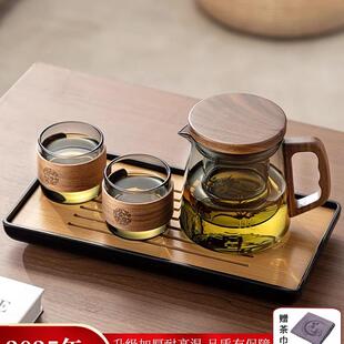 茶壶玻璃泡茶壶家用2025新款茶具一人饮办公室个人杯茶水分离