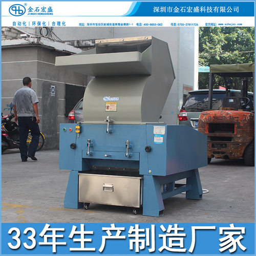 宏盛20HP重型出口装粉碎机