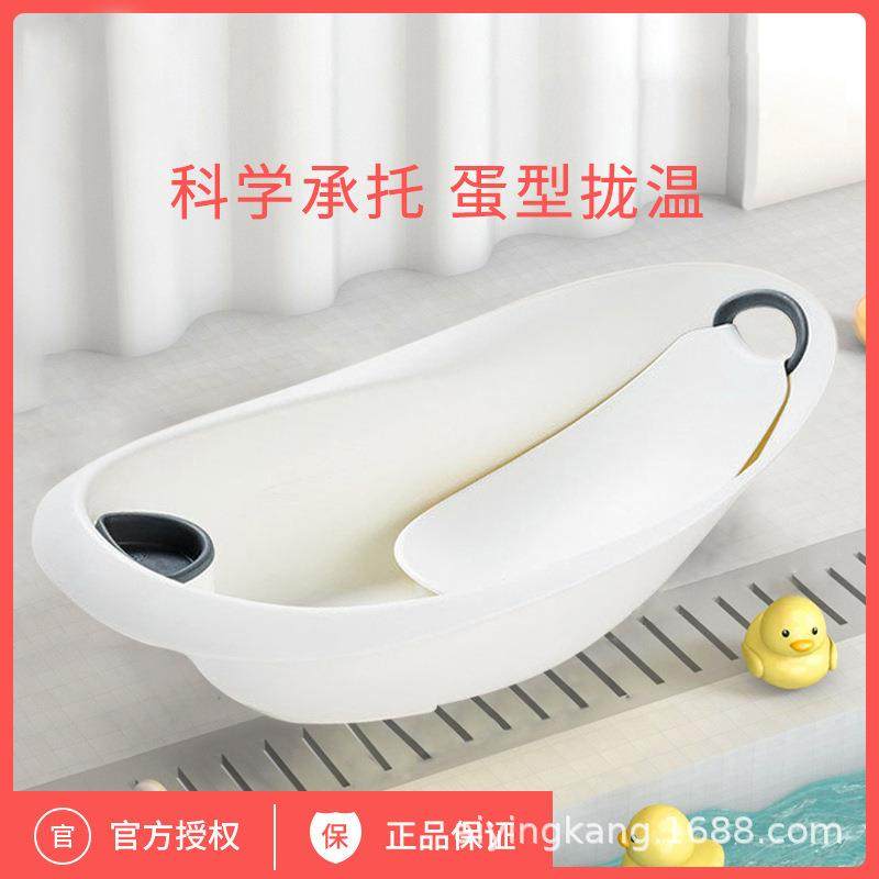 爱婴康婴儿浴盆大号宝宝洗澡盆儿童浴盆洗澡盆可躺新生儿用品,畜牧/养殖物资,畜牧/养殖器械,淘宝优惠券,粉丝福利购,淘宝优惠卷