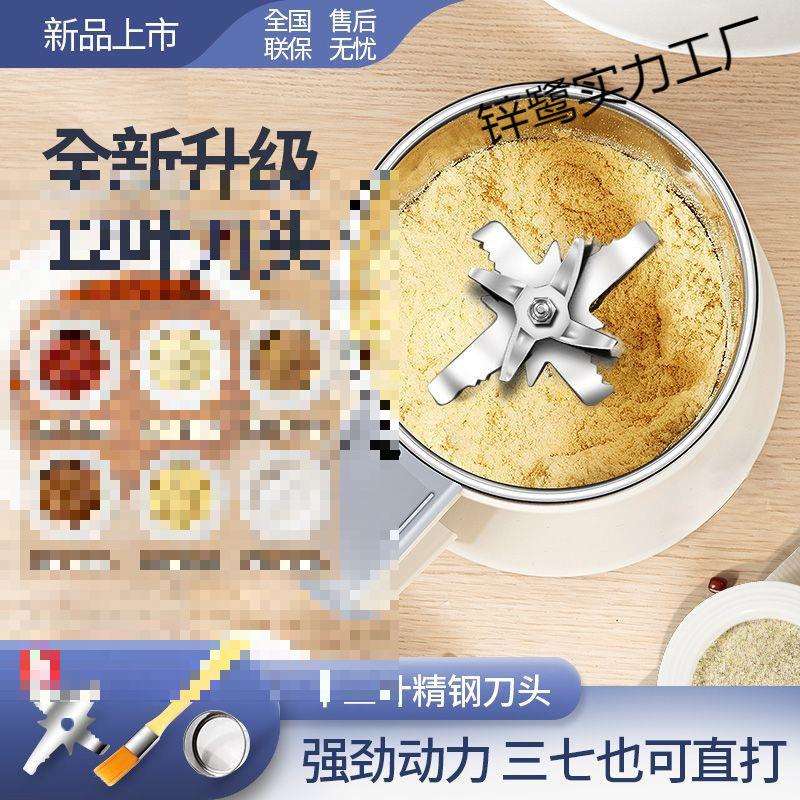 新款多磨粉机粉碎机打粉机机家用小型迷你电动厨房专用