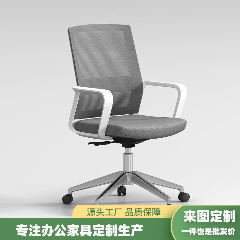 椅子靠背懒人休闲久坐办公椅单人固定扶手钢制脚透气人体工学椅子