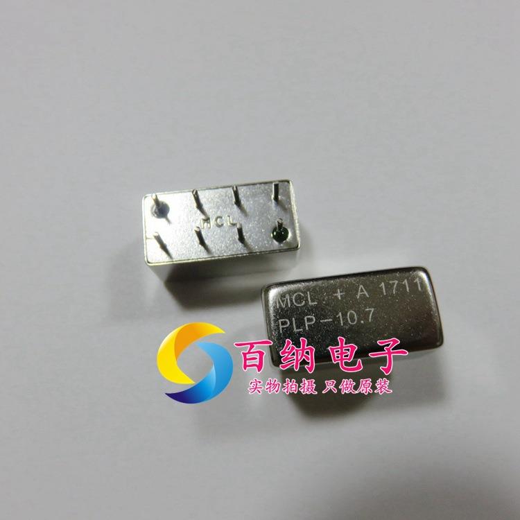 PLP-10.7+DC-11MHZ50Ω直插低通滤波器DIP