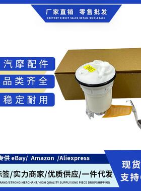 77020-02190,77020-12450,77020-02060燃油泵总成适用丰田卡罗
