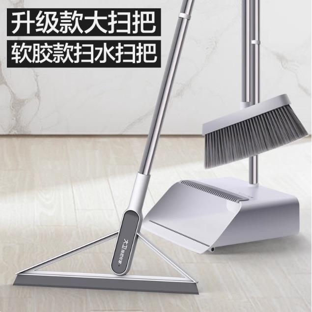 大卫扫把簸箕套装家用扫地不粘头发神器组合扫笤帚魔术刮水器大F2