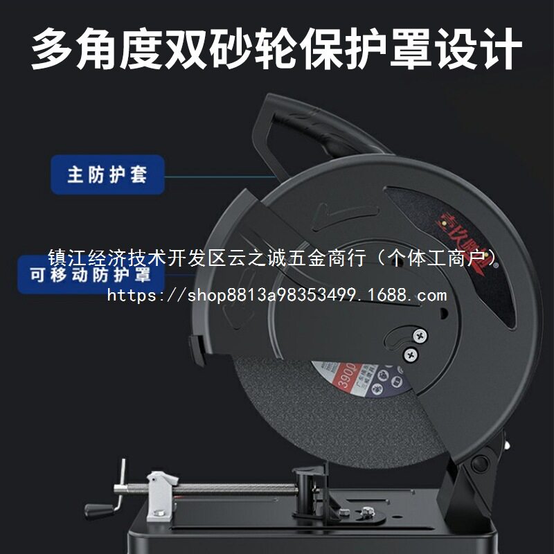 壹玖捌捌钢材切割机多功能家用小型切割机木材型材切割批发