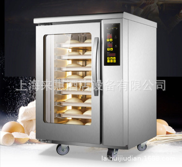 加热保温箱恒温箱恒湿酸奶机UKOEOF150商用发酵箱家用小型醒发箱