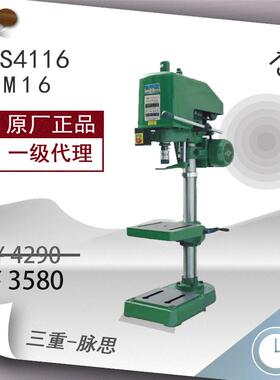 /含税13%麒龙攻丝机S4116杭州双龙钻床